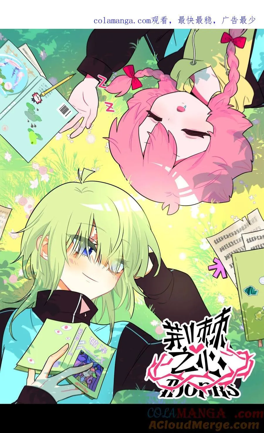 090 自定义计划0