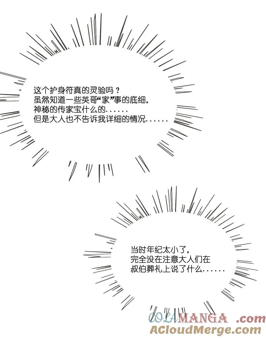 091 真诚的_表白_信4