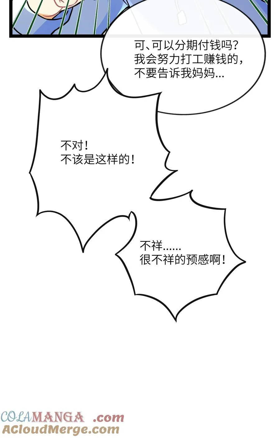 090 自定义计划27