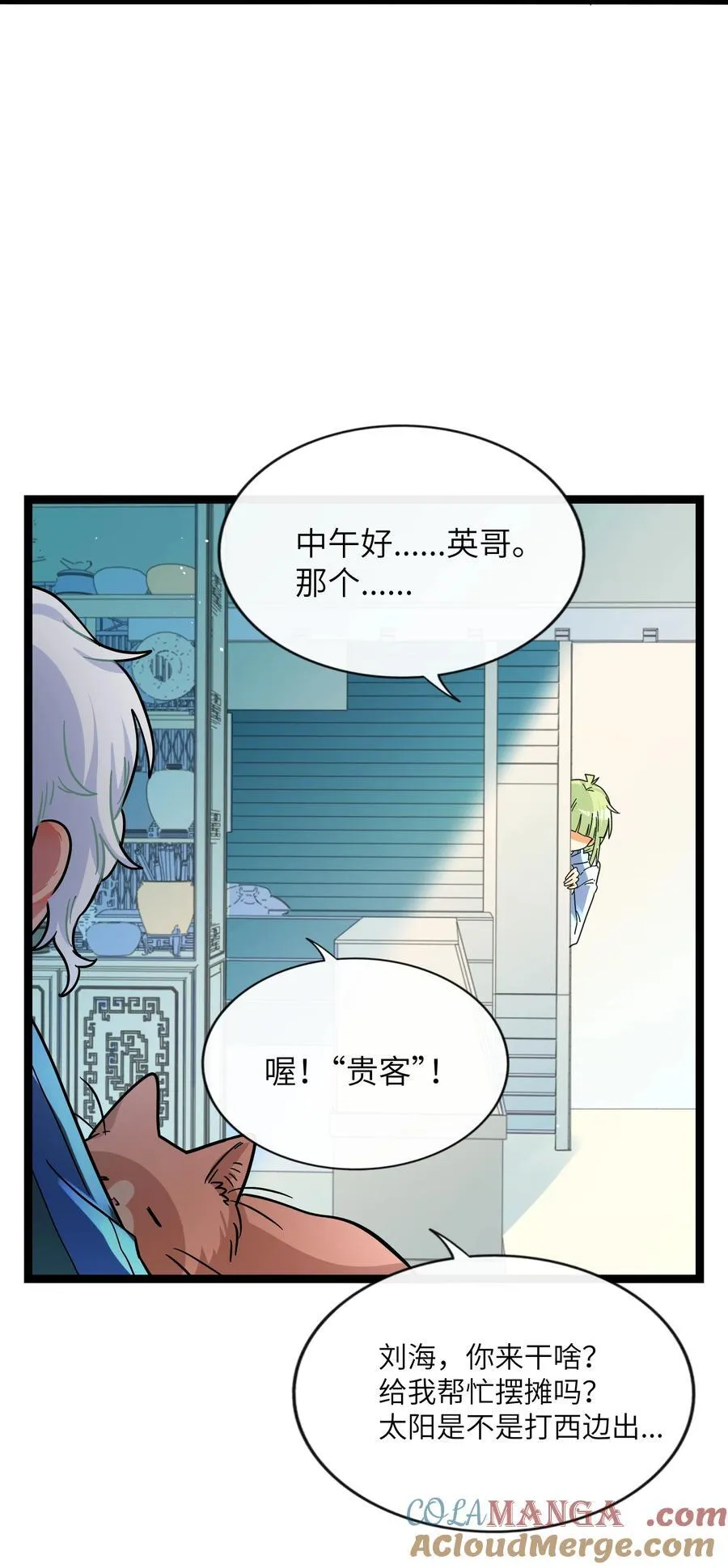 090 自定义计划18