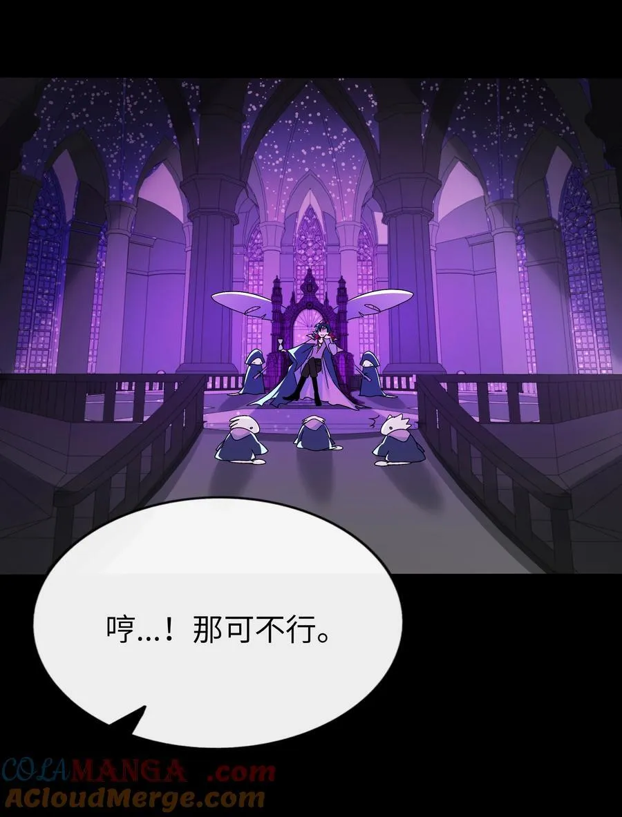 089 拿捏螈心9