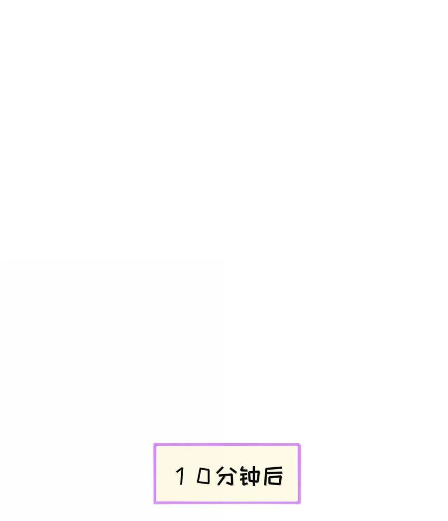 095 来自深海的不治之症！29