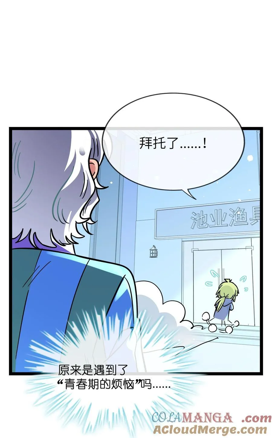090 自定义计划36
