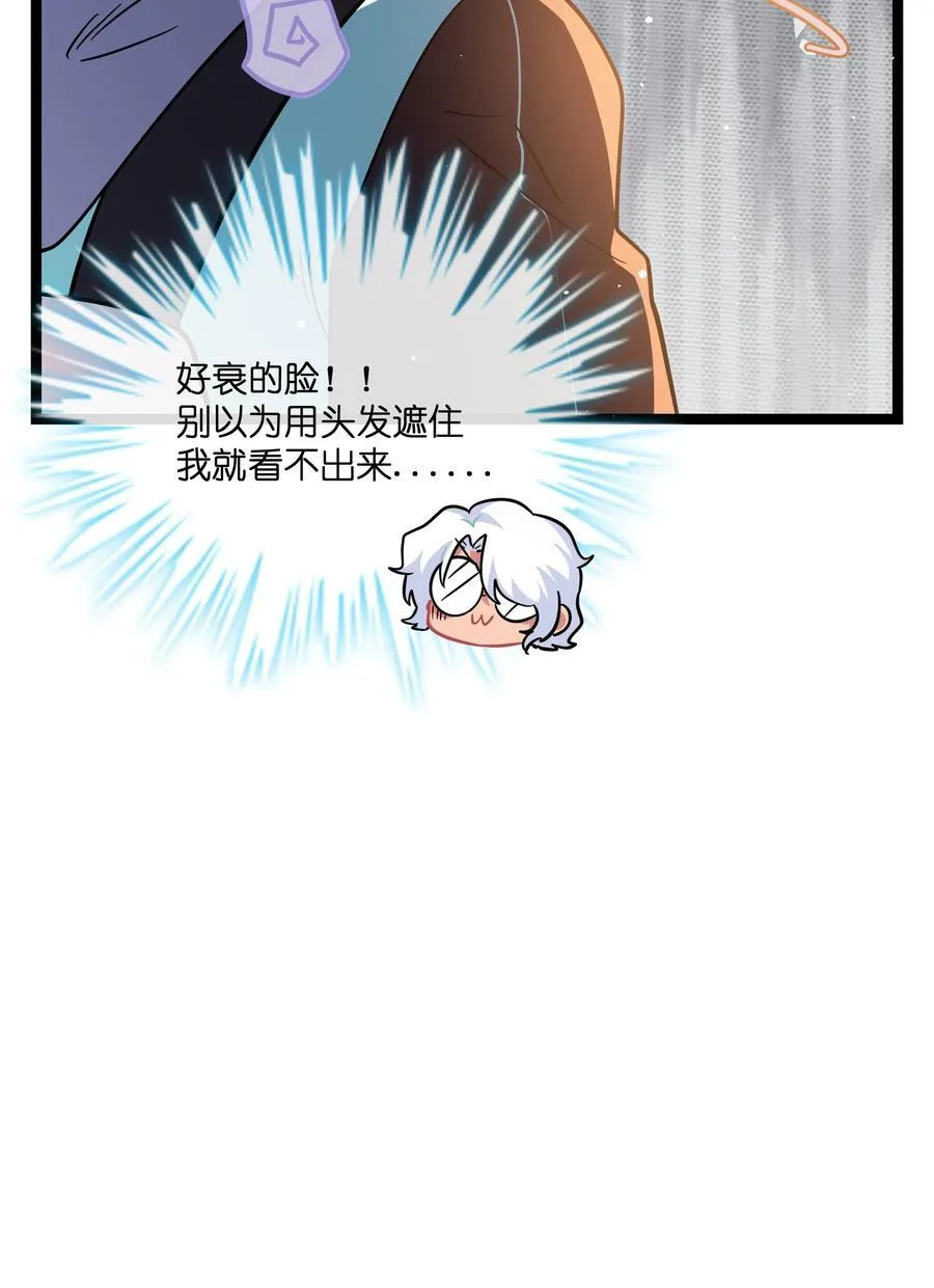 088 交换心意22