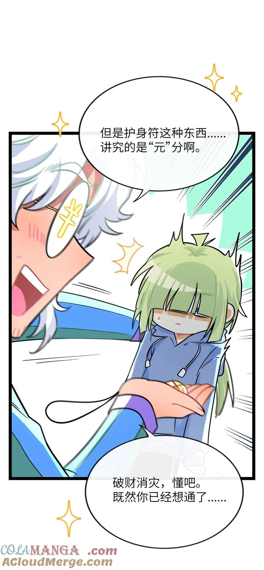 090 自定义计划21
