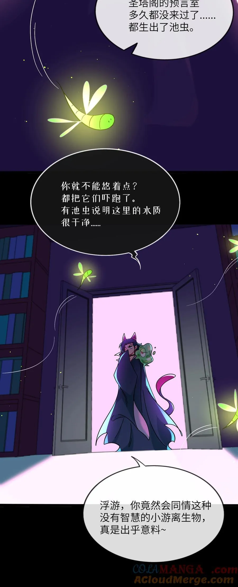 090 自定义计划3