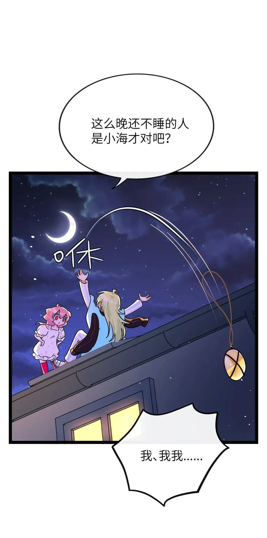 091 真诚的_表白_信9