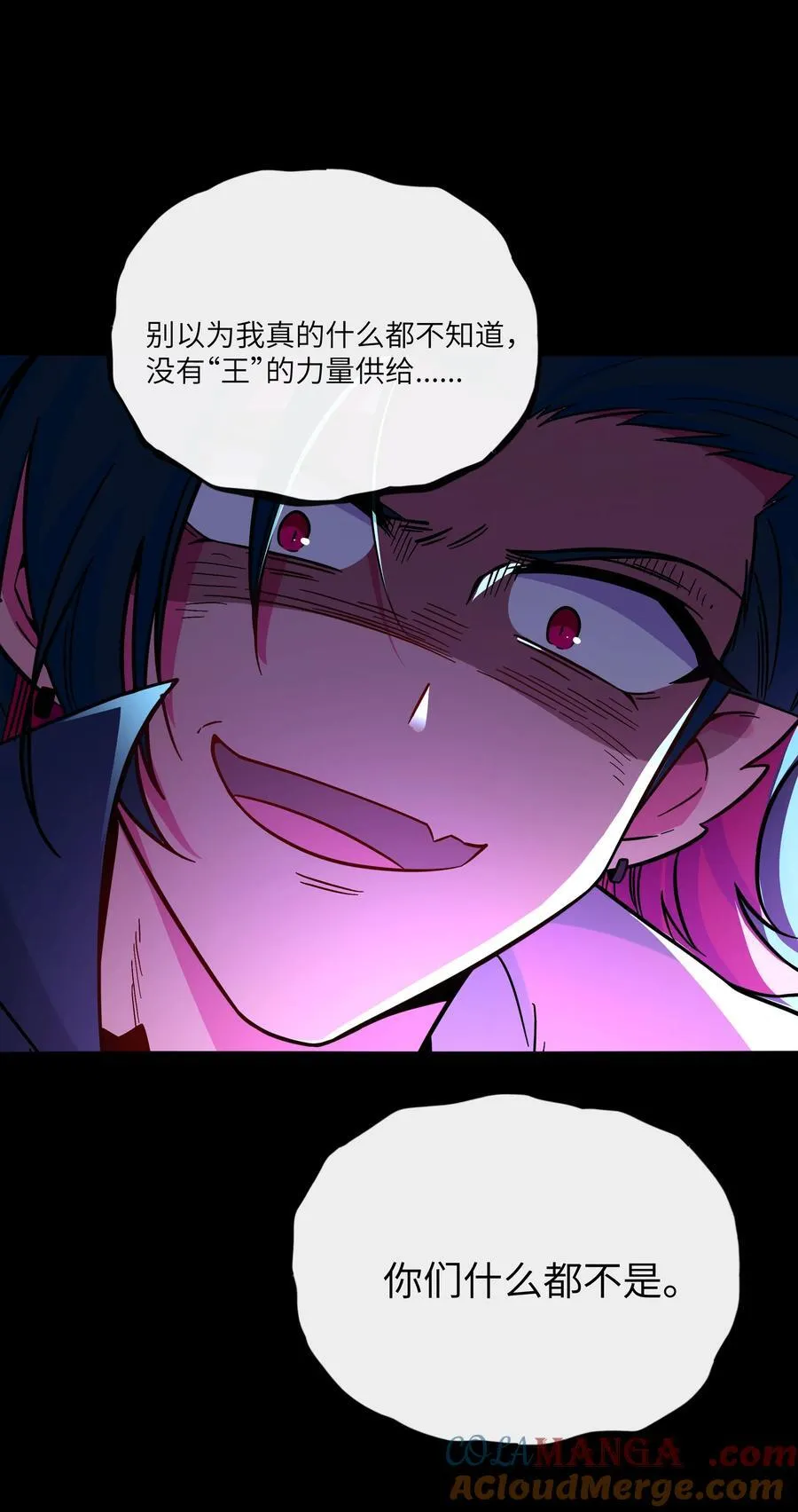 089 拿捏螈心27