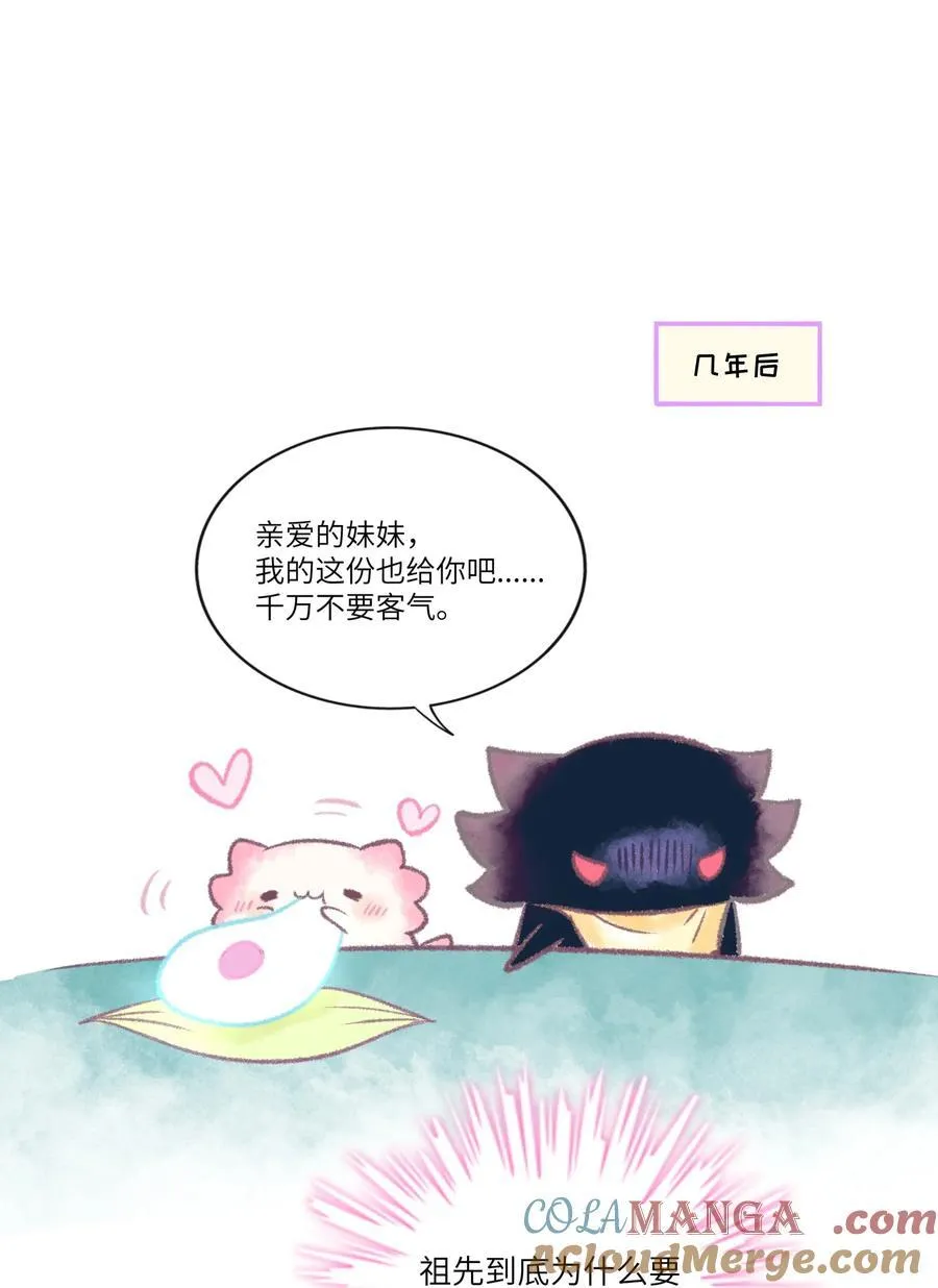 番外 童年阴影（含抽奖）7