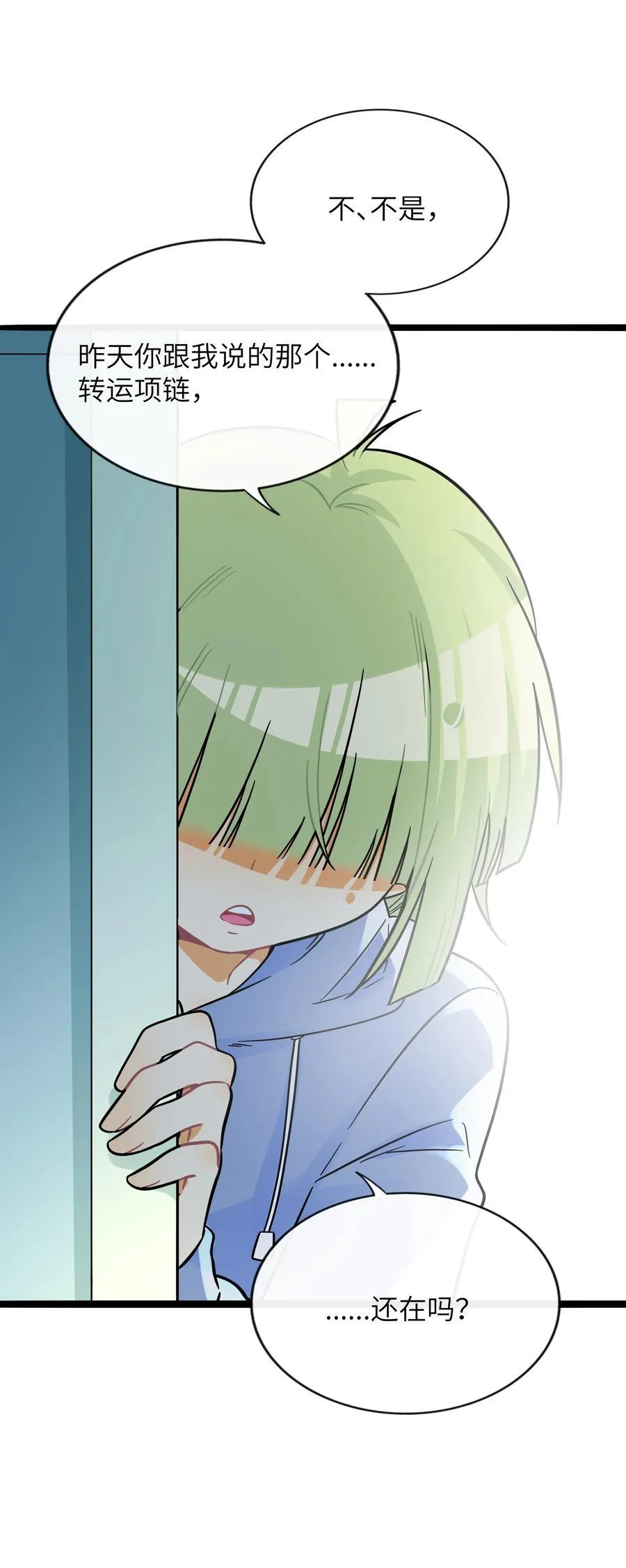 090 自定义计划19