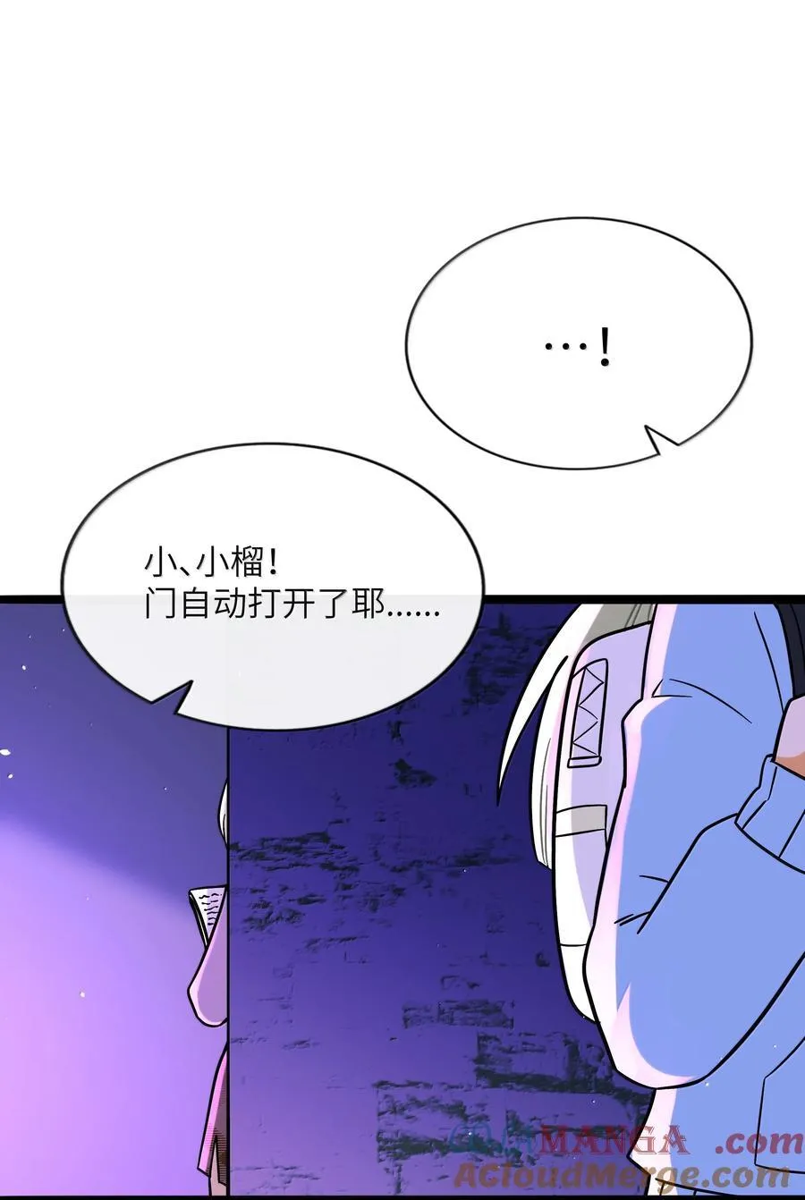 094 特殊身份9