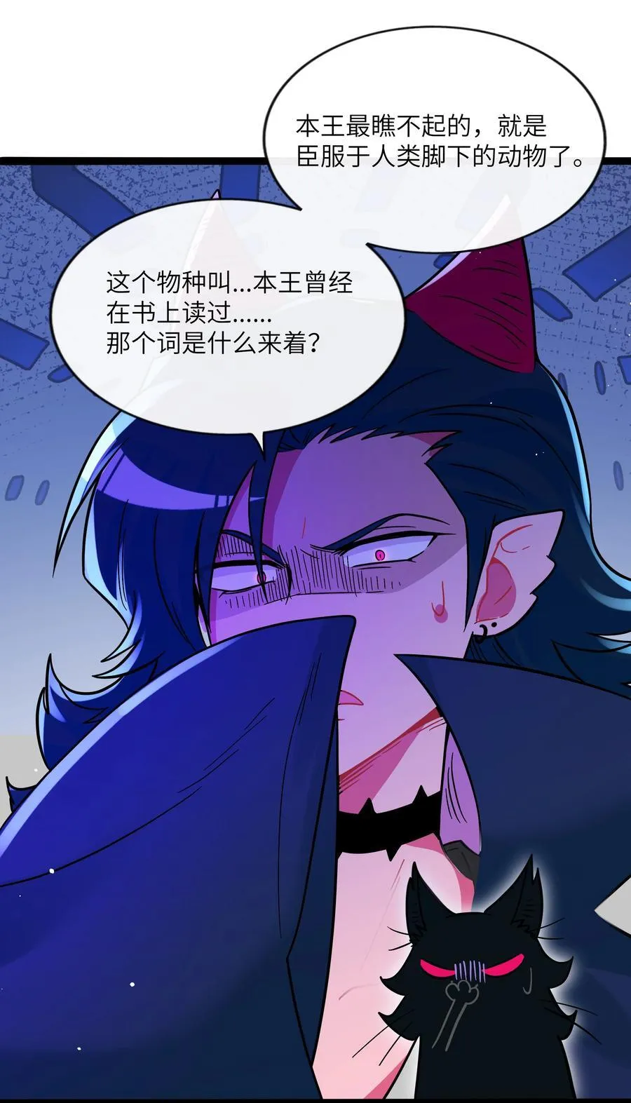 096 惺惺相惜2