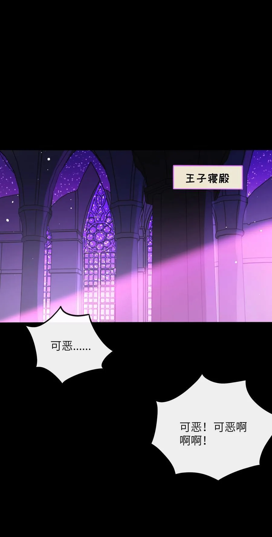 089 拿捏螈心29