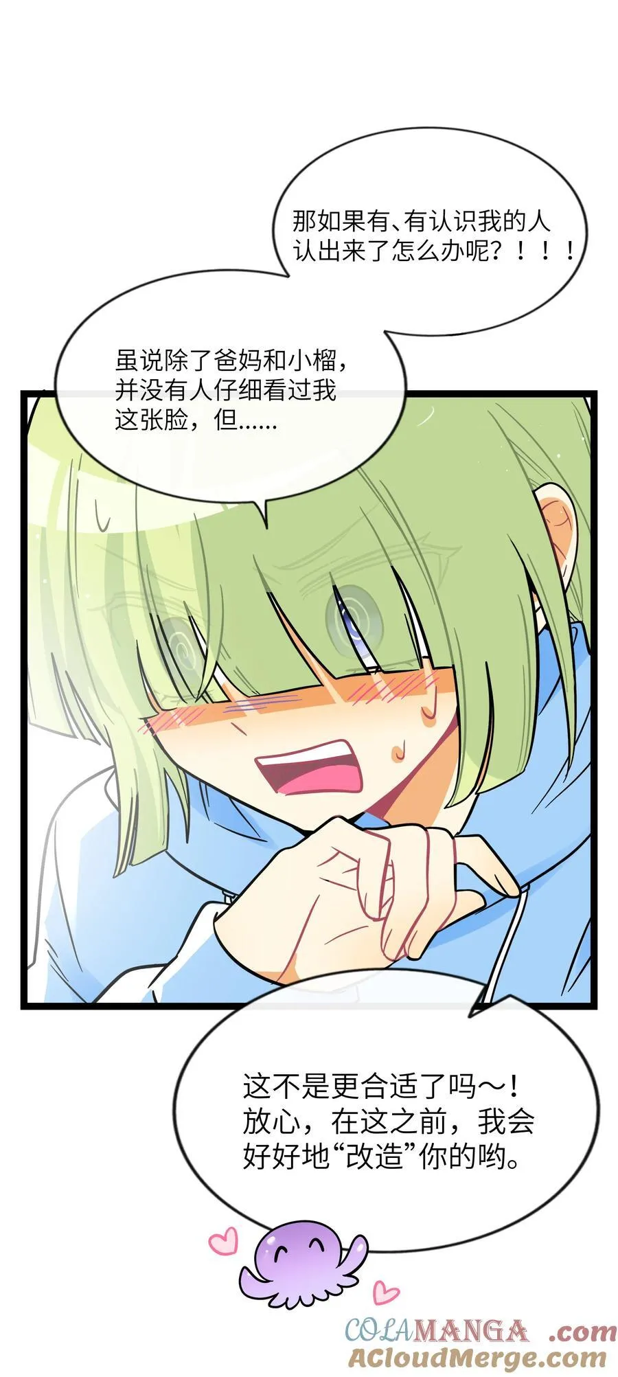 096 惺惺相惜36