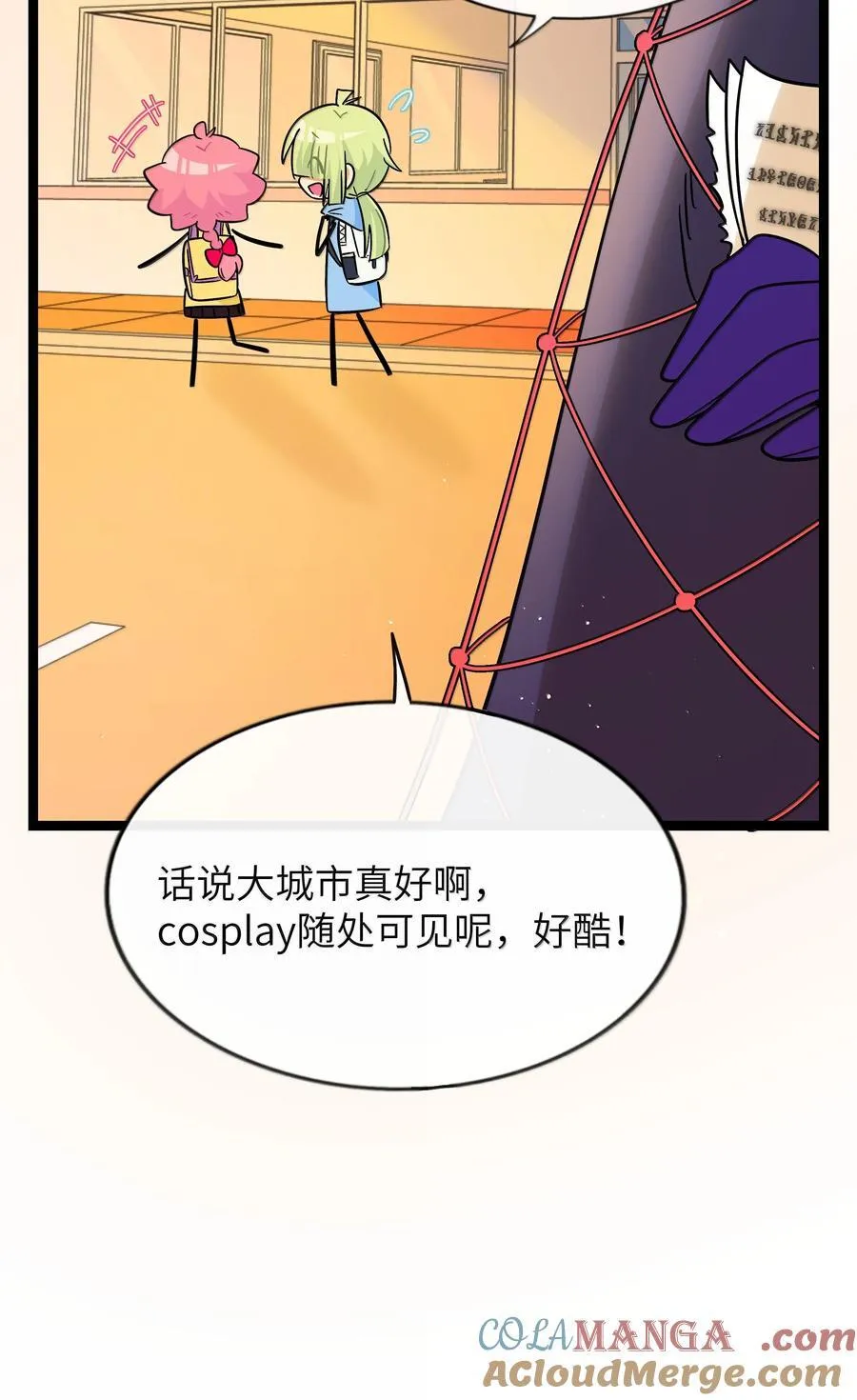 093 熟悉的陌生人42