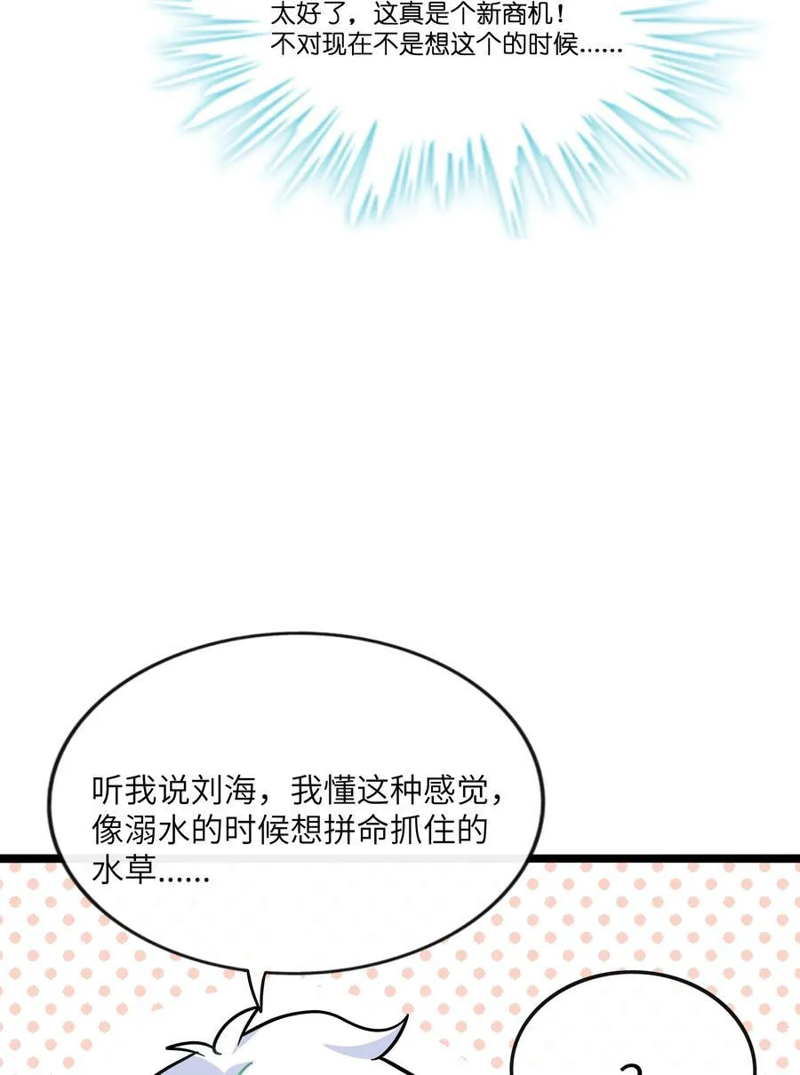 090 自定义计划29