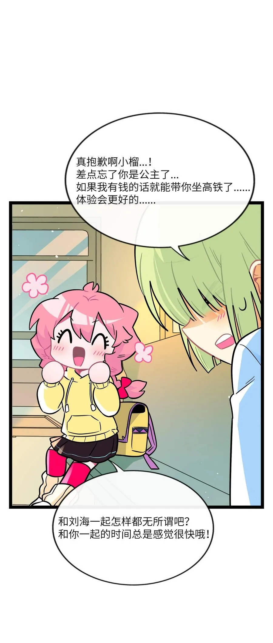092 白鲸异闻5