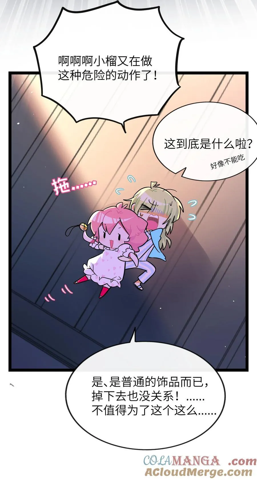 091 真诚的_表白_信12