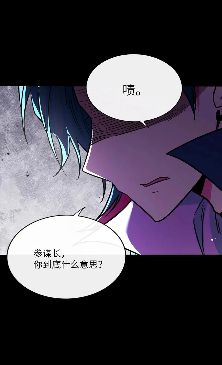 089 拿捏螈心16