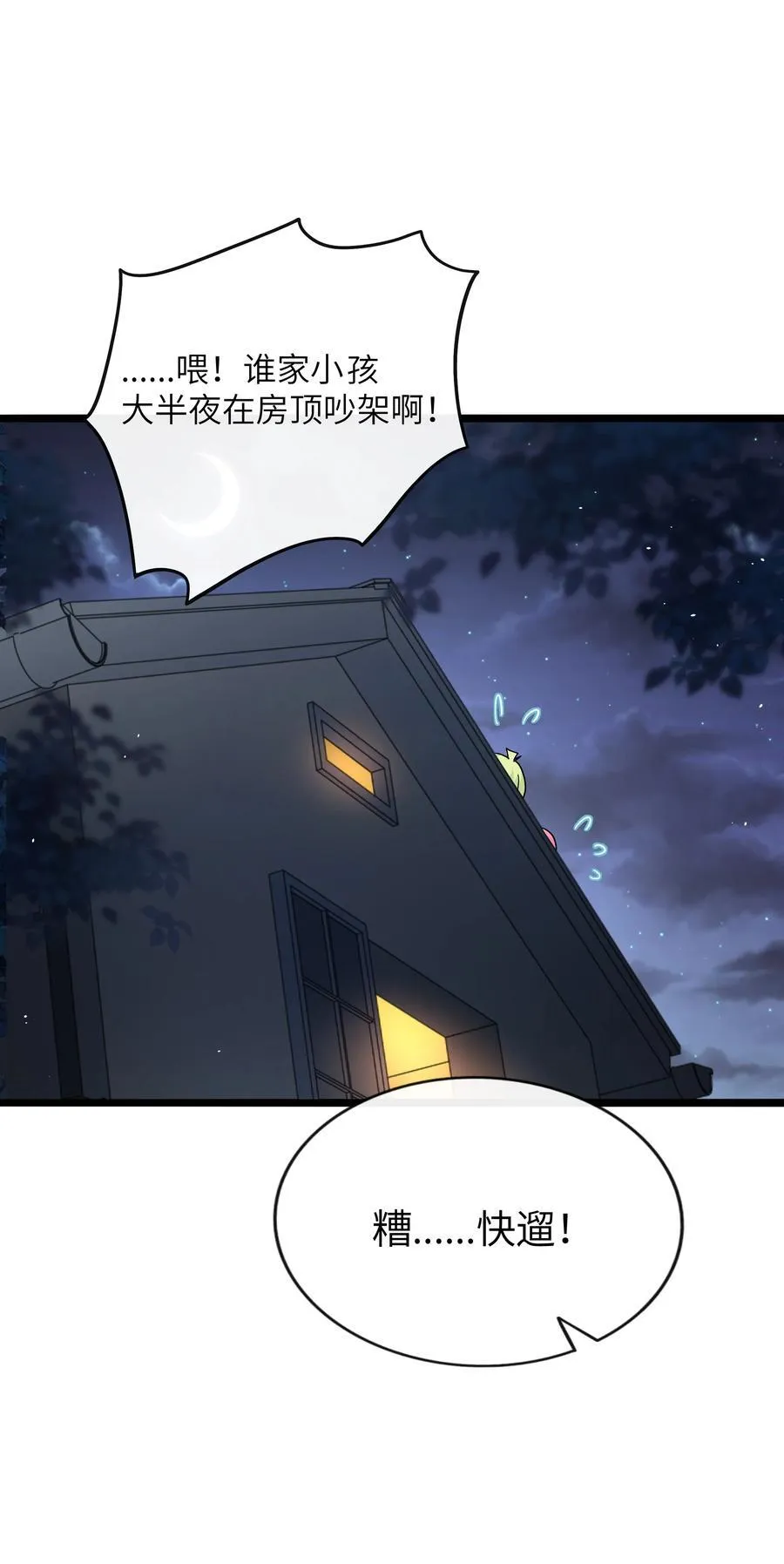 091 真诚的_表白_信35