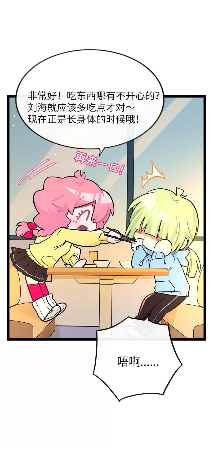 093 熟悉的陌生人28