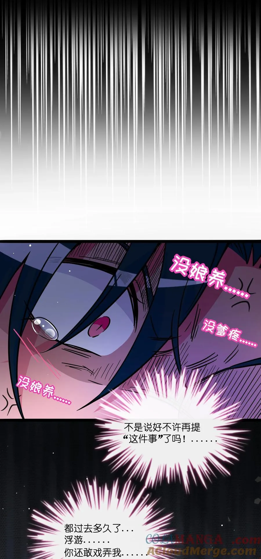 096 惺惺相惜15