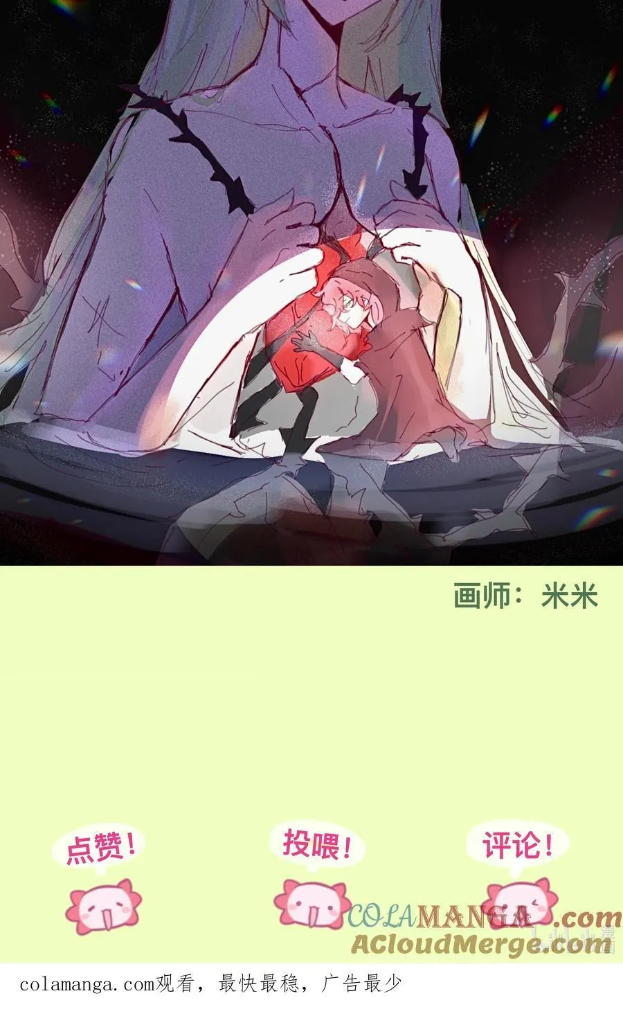092 白鲸异闻45