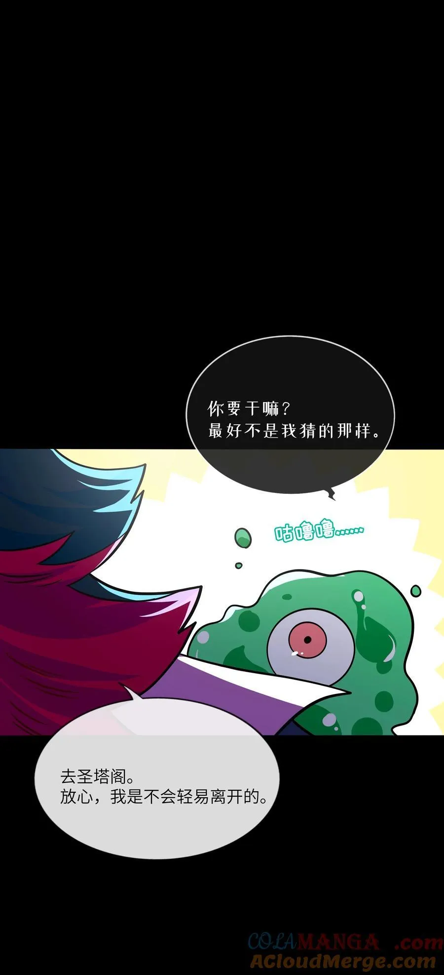 089 拿捏螈心36