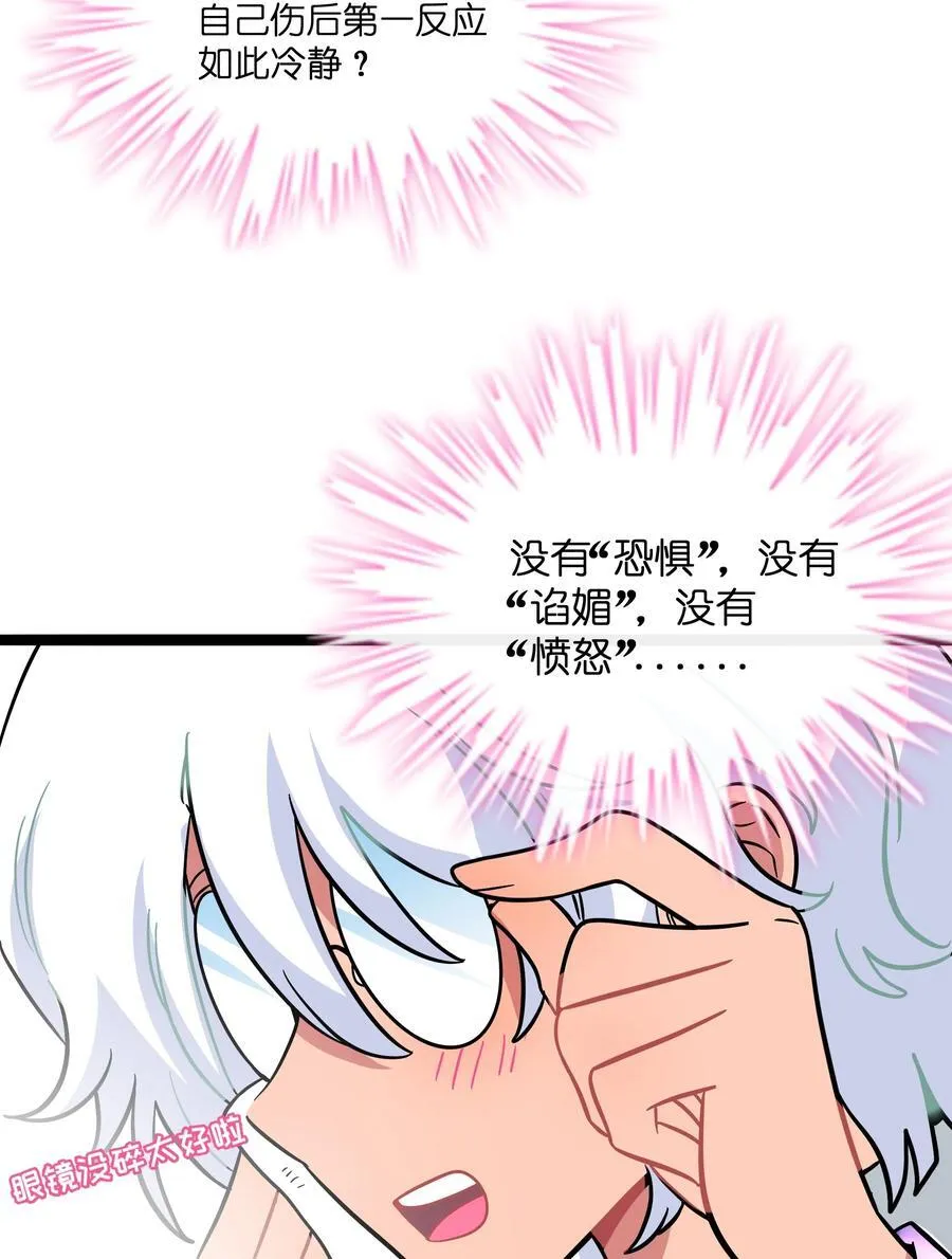 096 惺惺相惜26