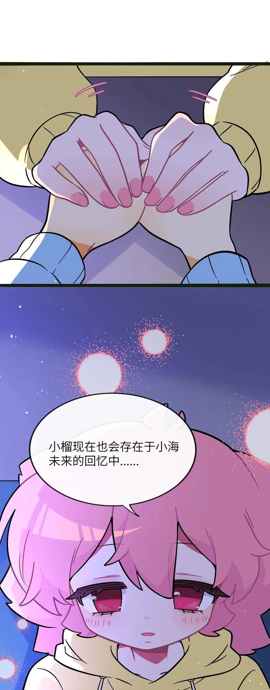 092 白鲸异闻16
