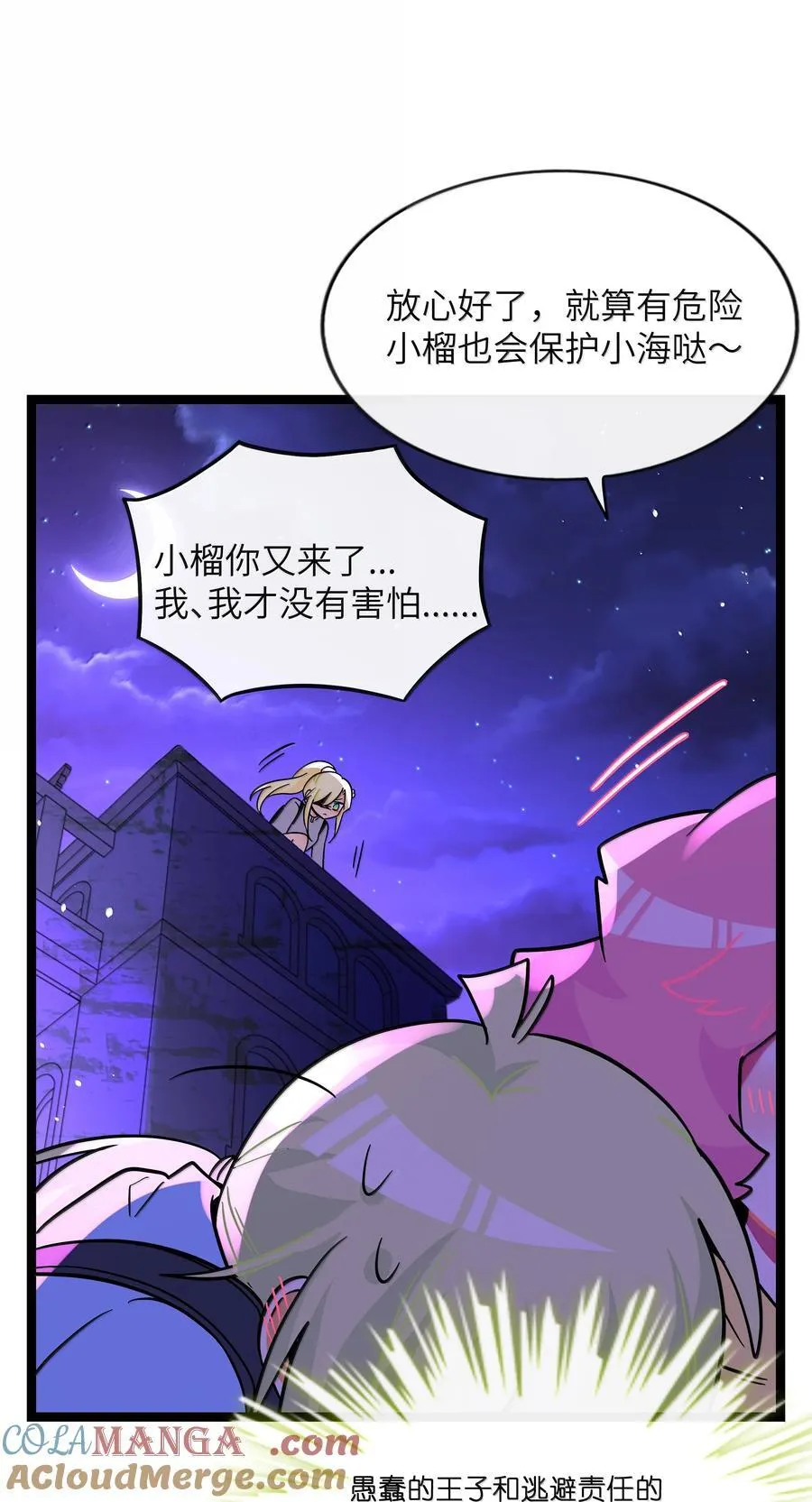 094 特殊身份24