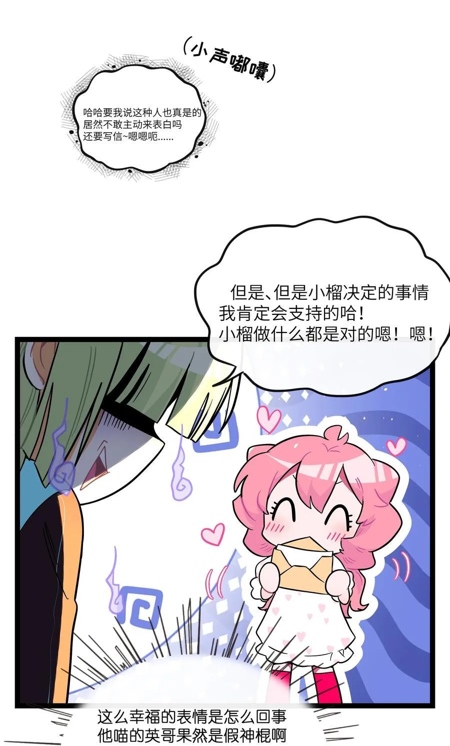091 真诚的_表白_信19