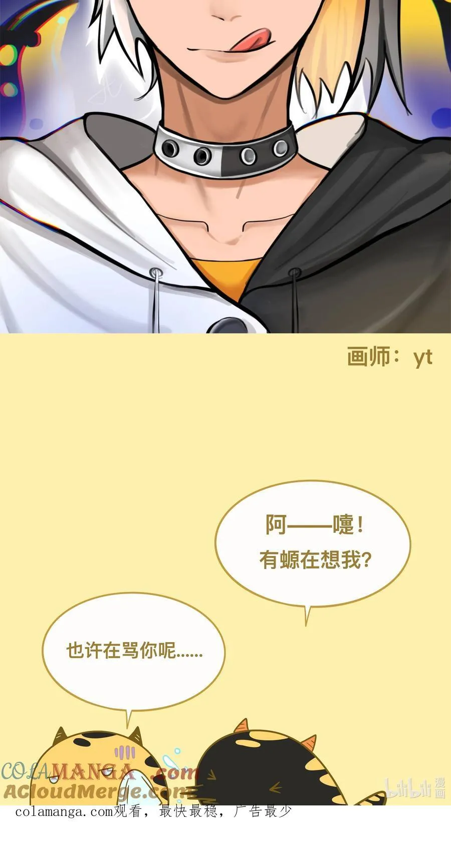 089 拿捏螈心45