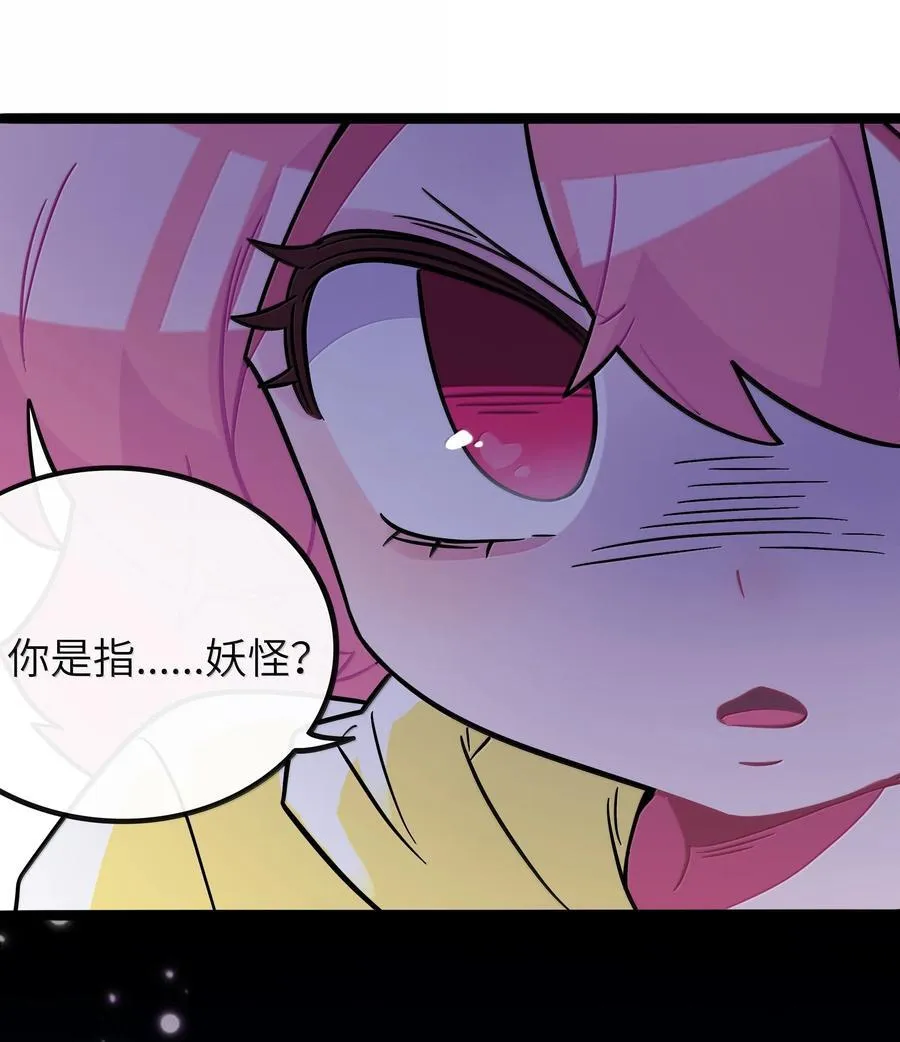 094 特殊身份40