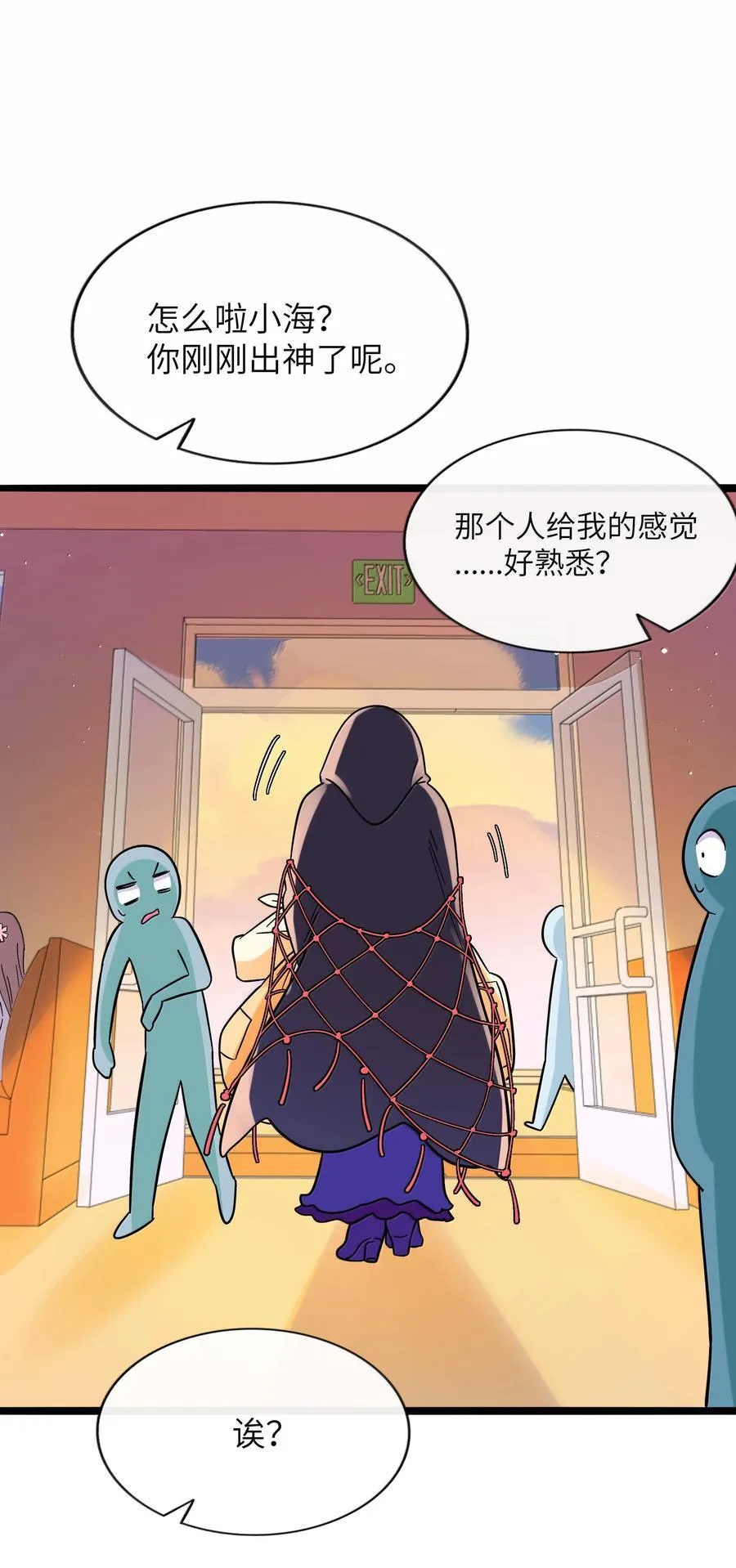 093 熟悉的陌生人40
