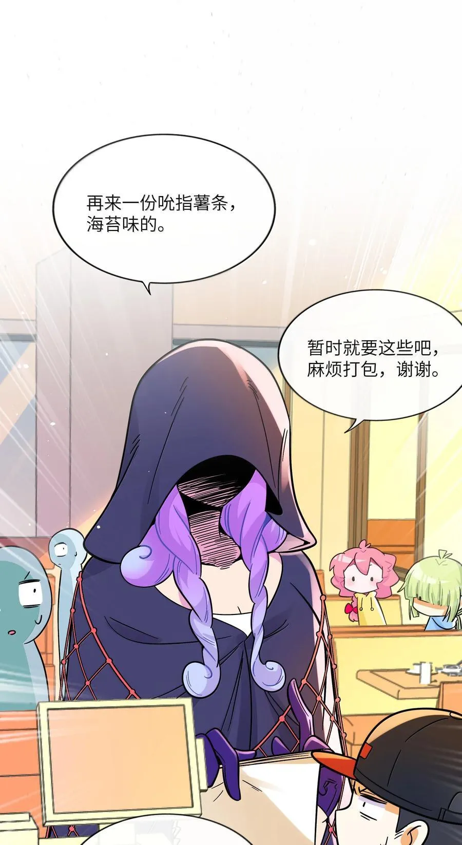 093 熟悉的陌生人31