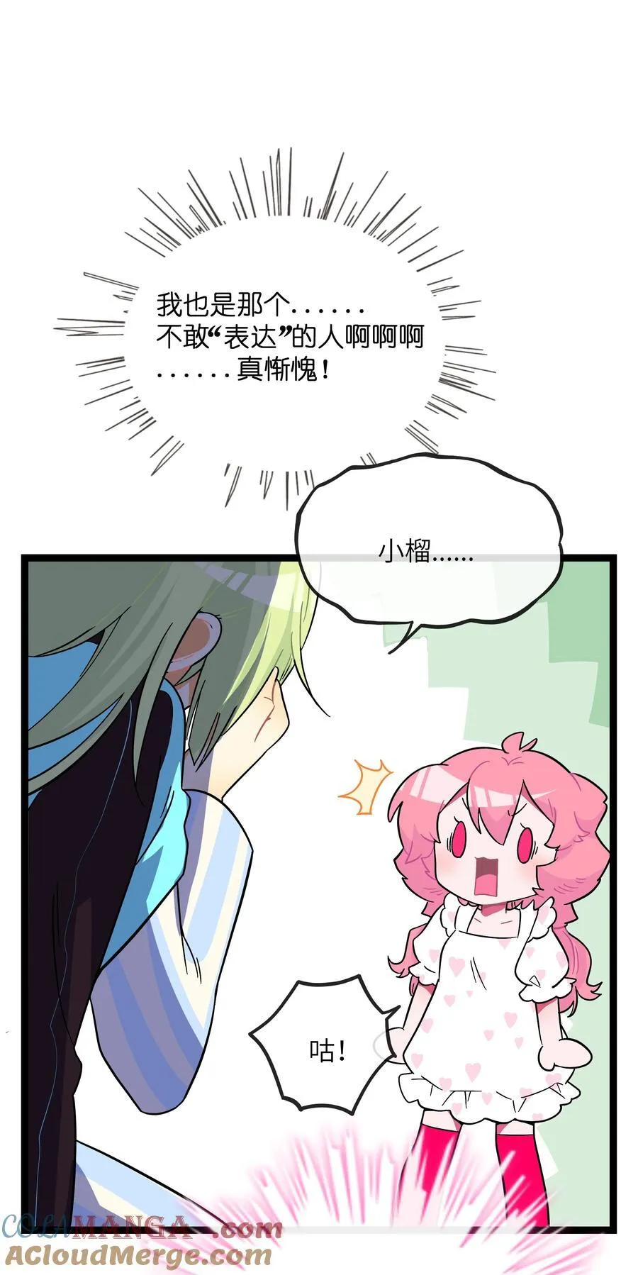 091 真诚的_表白_信30