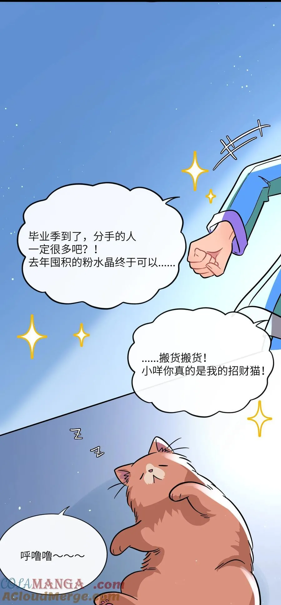 090 自定义计划39