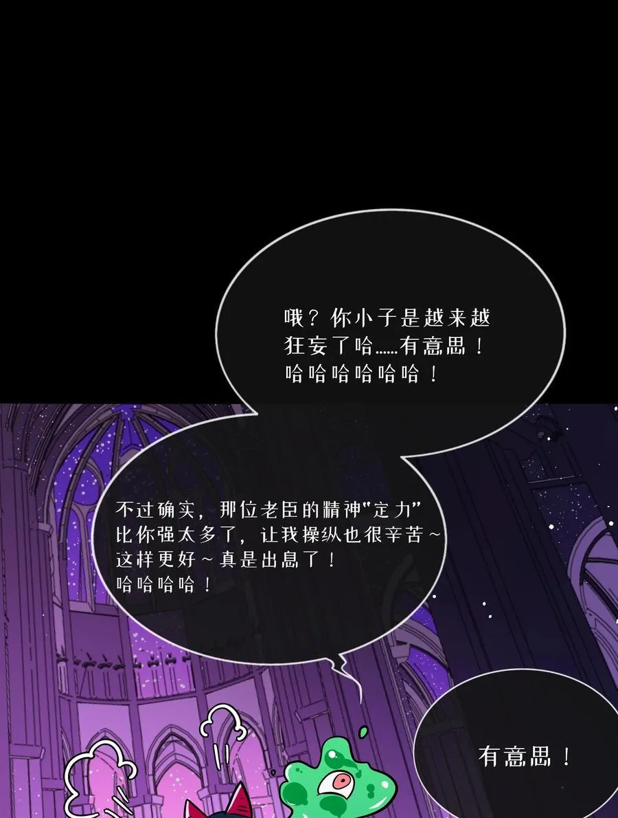 089 拿捏螈心38
