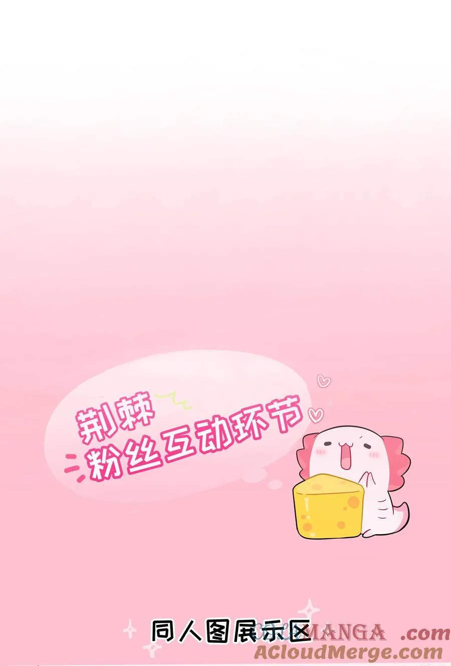 091 真诚的_表白_信40