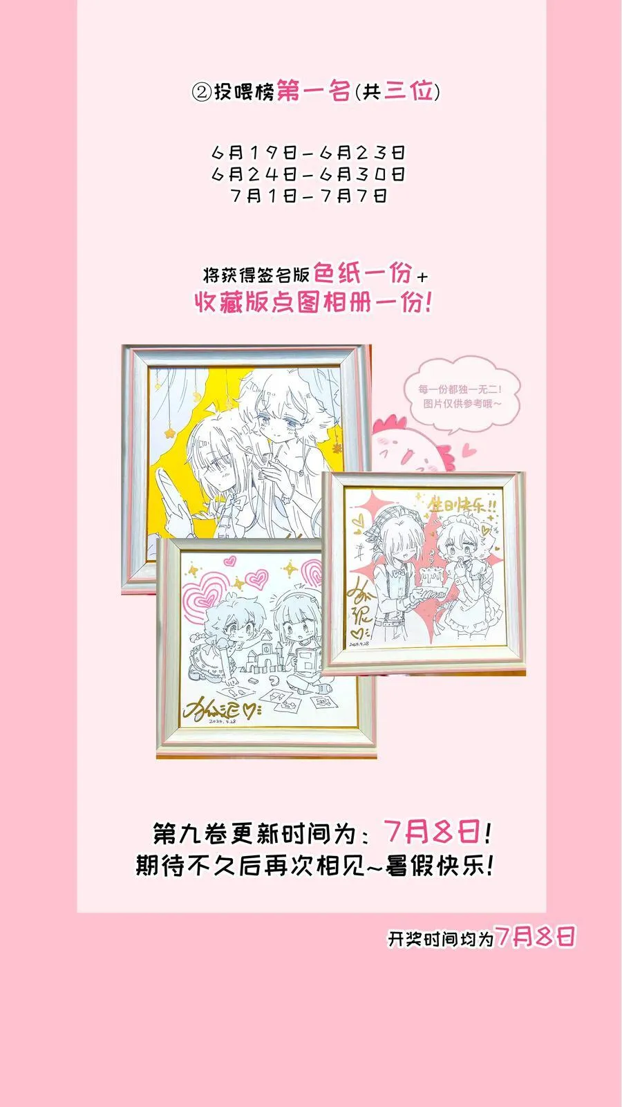 090 自定义计划43