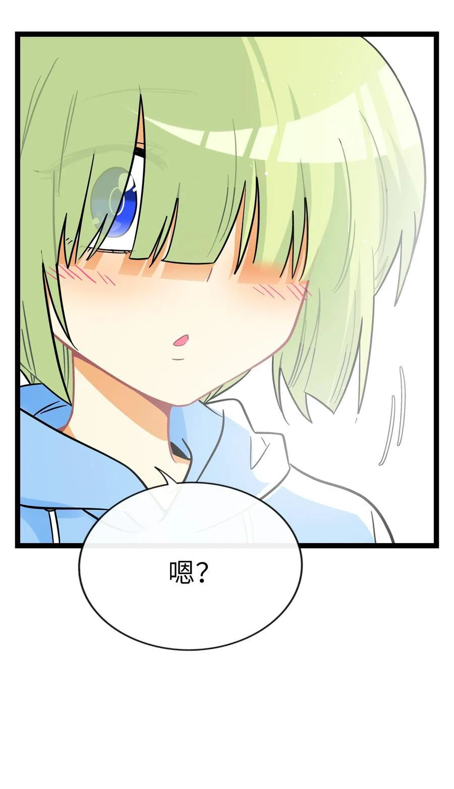 092 白鲸异闻13
