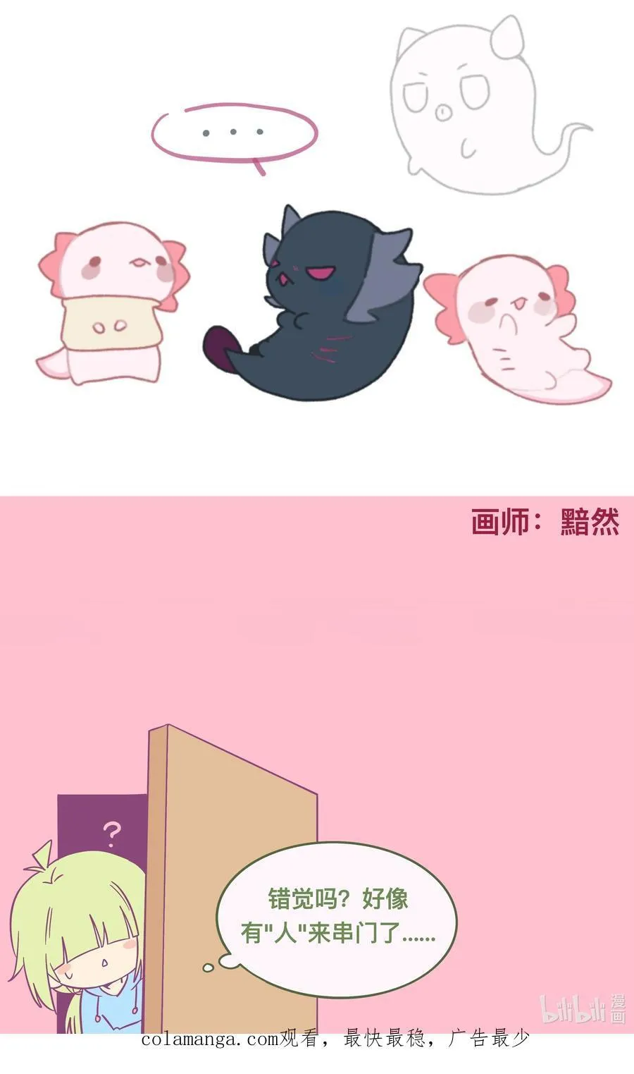 096 惺惺相惜46