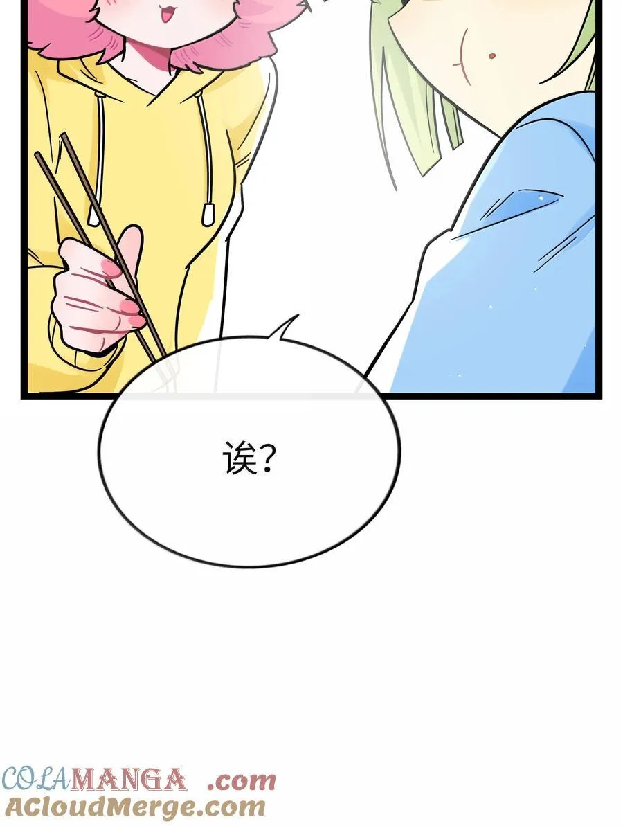 093 熟悉的陌生人30