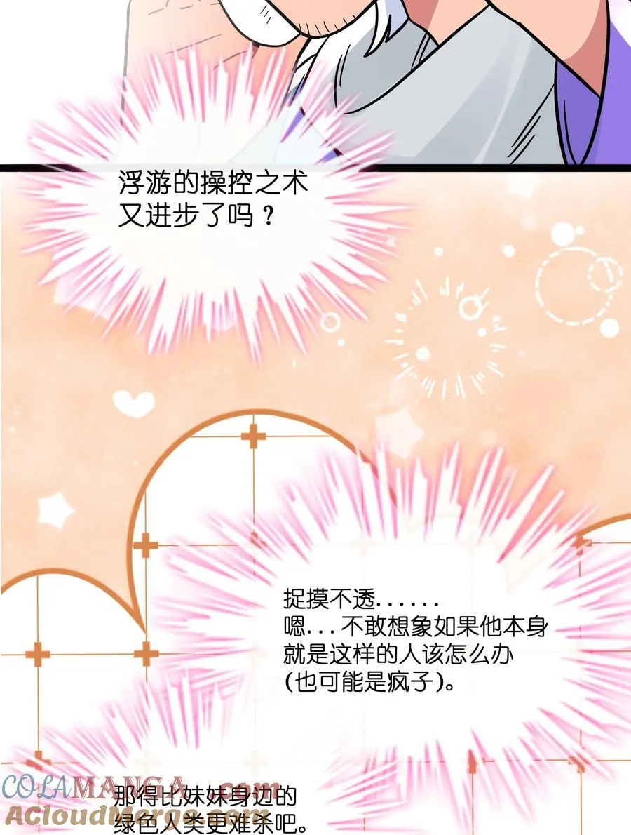 096 惺惺相惜27