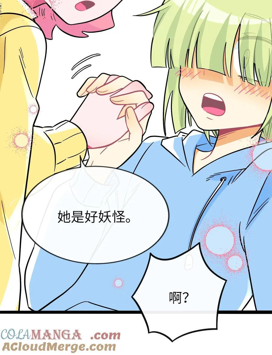 096 惺惺相惜39