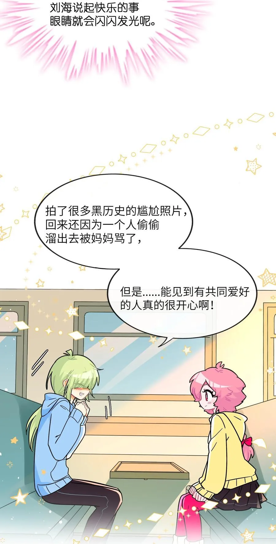 092 白鲸异闻10