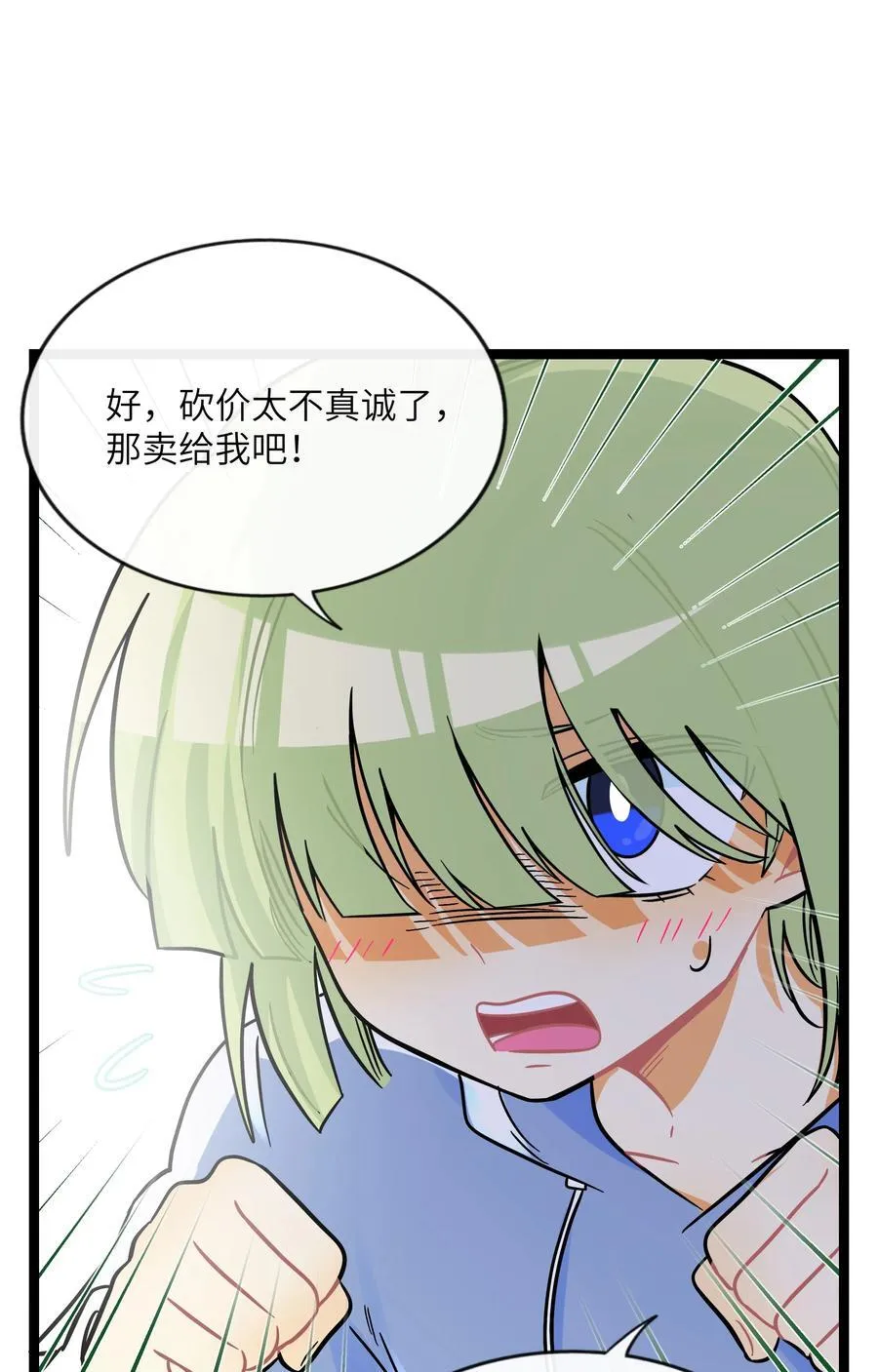 090 自定义计划26