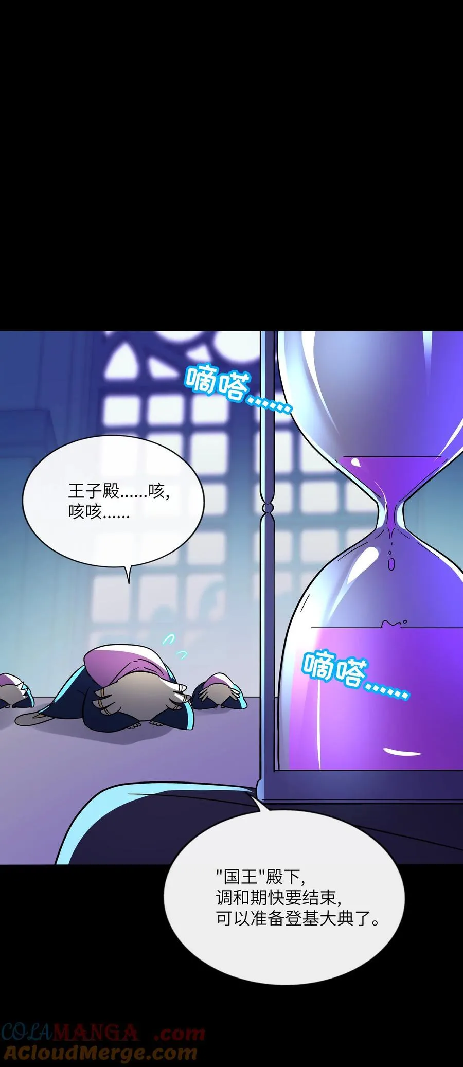 089 拿捏螈心6