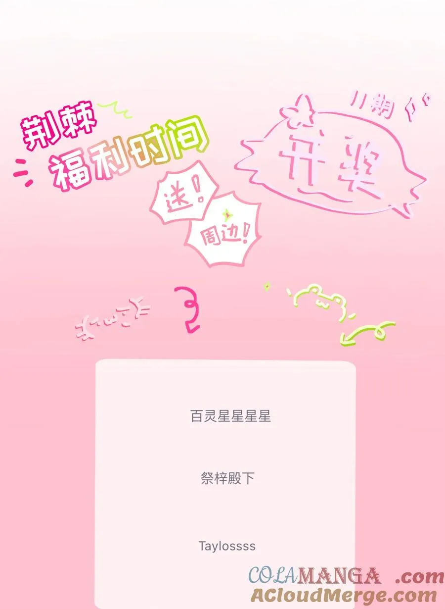 089 拿捏螈心42